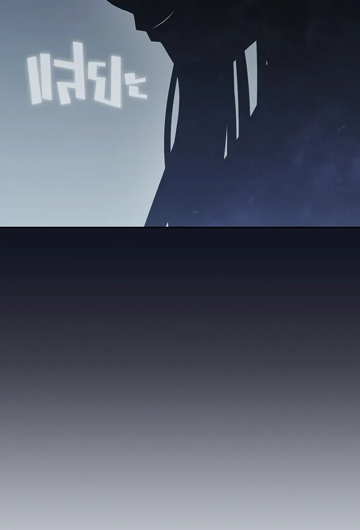 ผู้เล่นขั้นเทพแห่งหอคอยฝึกสอน ตอนที่ 136 รูปที่ 53