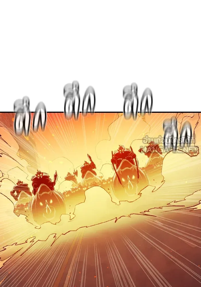 The Lone Necromancer ตอนที่ 101 รูปที่ 96