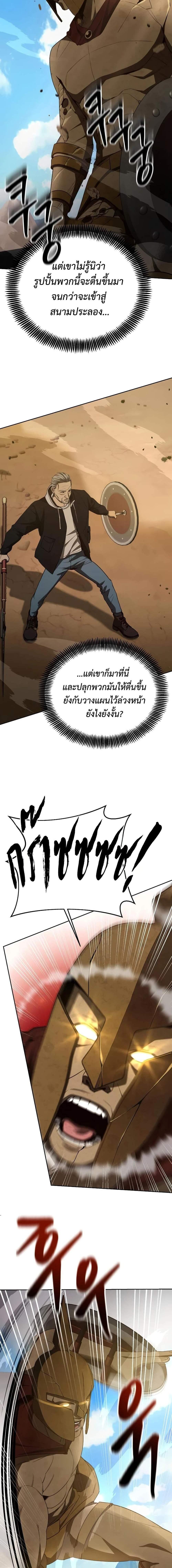 Manga-lc-com อ่านมังงะ อ่านการ์ตูน ออนไลน์ ฟรี Return of the Genius Player ตอนที่ 1 2 3 4 5 6 7 8 9 10 11 12 13 14 ฟรี ไม่มีโฆษณา Manga-lc - อ่าน มังงะ อ่าน การ์ตูน ออนไลน์ อ่านมังงะ ฟรี