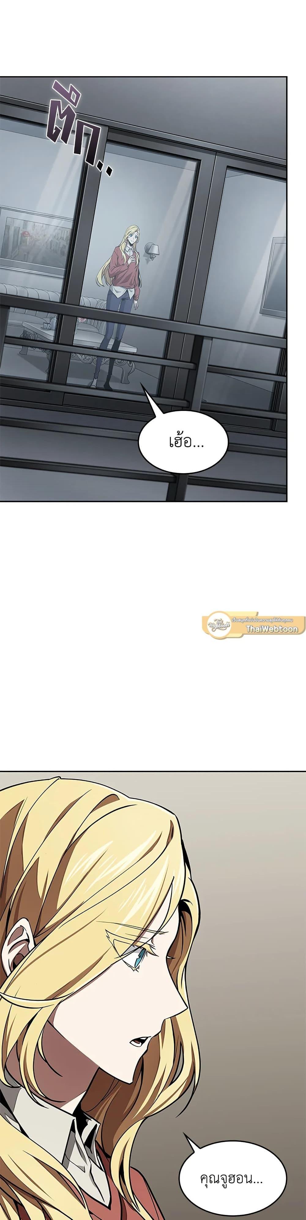 Manga-lc-com อ่านมังงะ อ่านการ์ตูน ออนไลน์ ฟรี Tomb Raider King ราชันย์จอมโจรปล้นสุสาน ตอนที่ 1 2 3 4 5 6 7 8 9 10 11 12 13 14 ฟรี ไม่มีโฆษณา Manga-lc - อ่าน มังงะ อ่าน การ์ตูน ออนไลน์ อ่านมังงะ ฟรี