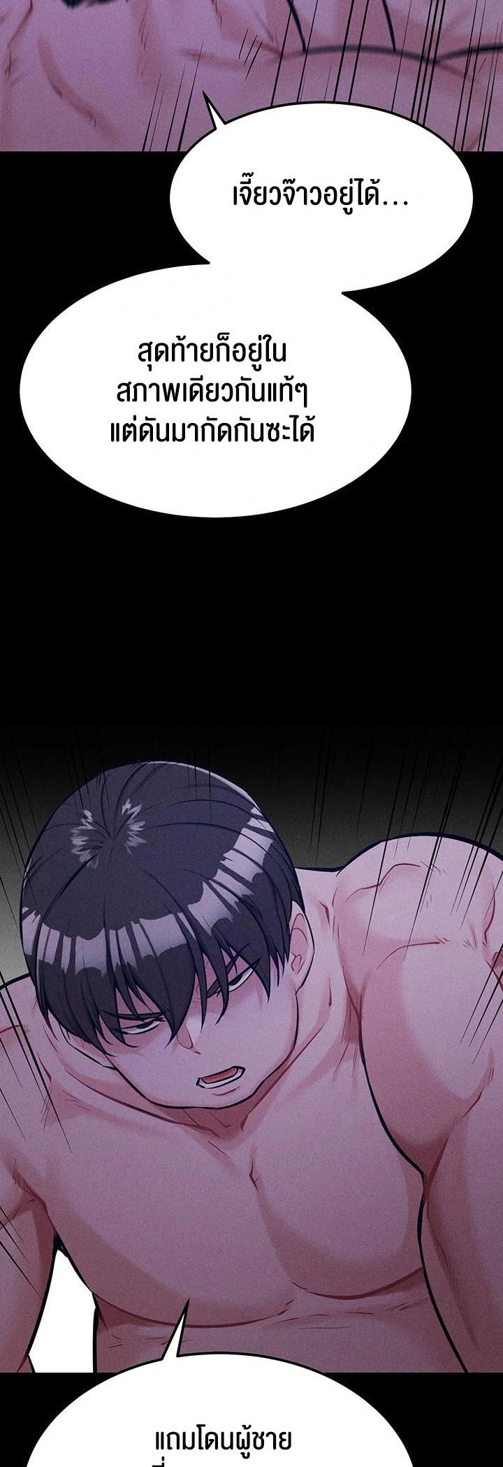 Doujin-Lc- อ่าน โดจิน มังฮวา เกาหลี ญี่ปุ่น จีน แปลไทย Athletes Village The Trap ตอนที่ 1 2 3 4 5 6 7 8 9 10 11 12 13 14 ฟรี ไม่มีโฆษณา อ่าน โดจิน Manhwa เกาหลี ญี่ปุ่น จีน เรามีครบ คัดมาให้เน้นๆ โดจิน 18+ รับประกันความฟินโดย  Doujin Lc