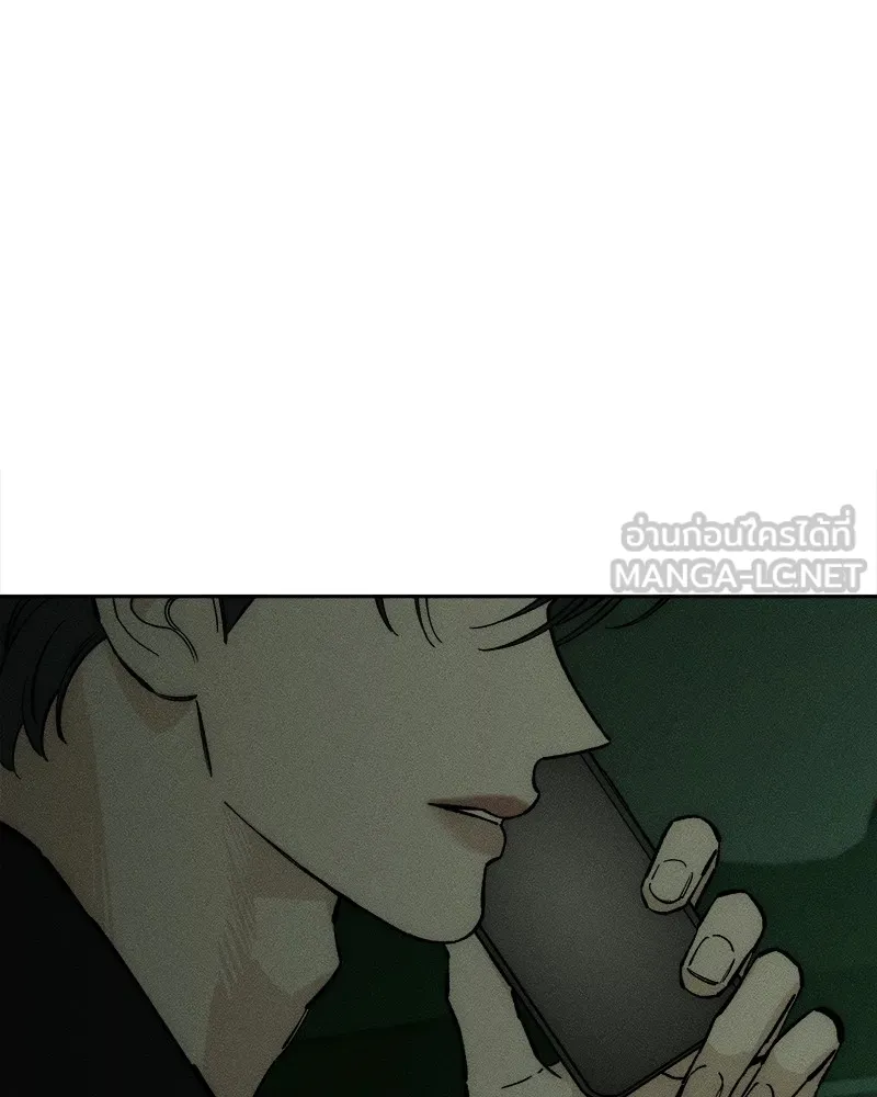 บุปผารุ่มราคะ ตอนที่ 28 รูปที่ 3