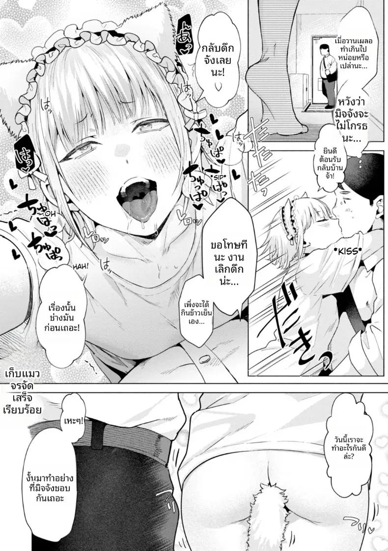 Doujin-Lc- อ่าน โดจิน มังฮวา เกาหลี ญี่ปุ่น จีน แปลไทย เก็บแมวจรจัดมาเลี้ยง ตอนที่ 1 2 3 4 5 6 7 8 9 10 11 12 13 14 ฟรี ไม่มีโฆษณา อ่าน โดจิน Manhwa เกาหลี ญี่ปุ่น จีน เรามีครบ คัดมาให้เน้นๆ โดจิน 18+ รับประกันความฟินโดย  Doujin Lc