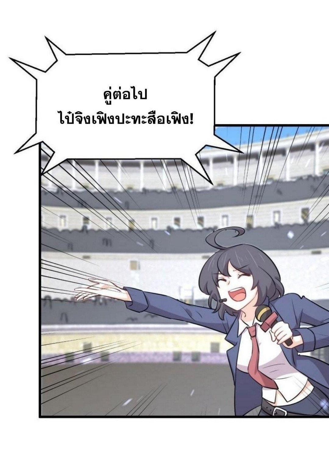 Manga-lc-com อ่านมังงะ อ่านการ์ตูน ออนไลน์ ฟรี Immortal Swordsman in the Reverse World ตอนที่ 1 2 3 4 5 6 7 8 9 10 11 12 13 14 ฟรี ไม่มีโฆษณา Manga-lc - อ่าน มังงะ อ่าน การ์ตูน ออนไลน์ อ่านมังงะ ฟรี