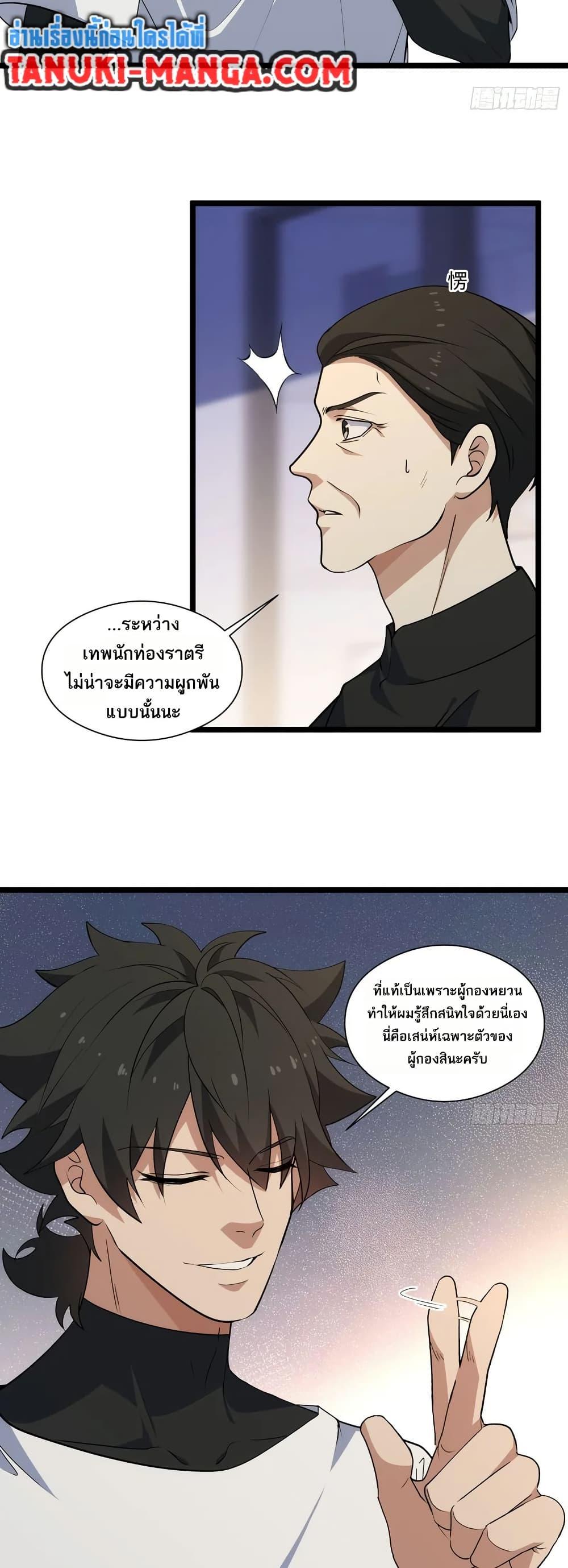 Manga-lc-com อ่านมังงะ อ่านการ์ตูน ออนไลน์ ฟรี Spirit Realm Walker ตอนที่ 1 2 3 4 5 6 7 8 9 10 11 12 13 14 ฟรี ไม่มีโฆษณา Manga-lc - อ่าน มังงะ อ่าน การ์ตูน ออนไลน์ อ่านมังงะ ฟรี