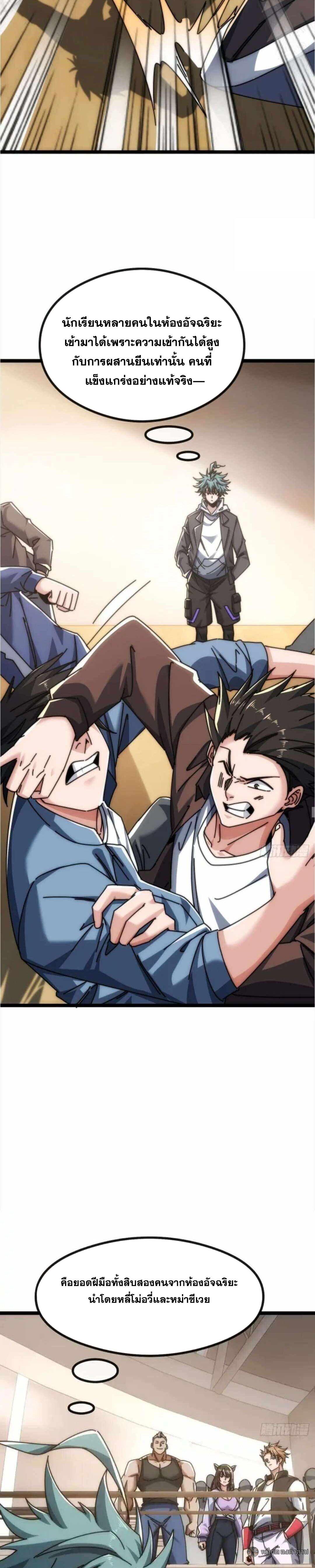 Manga-lc-com อ่านมังงะ อ่านการ์ตูน ออนไลน์ ฟรี Infinite Evolution From Zero ตอนที่ 1 2 3 4 5 6 7 8 9 10 11 12 13 14 ฟรี ไม่มีโฆษณา Manga-lc - อ่าน มังงะ อ่าน การ์ตูน ออนไลน์ อ่านมังงะ ฟรี