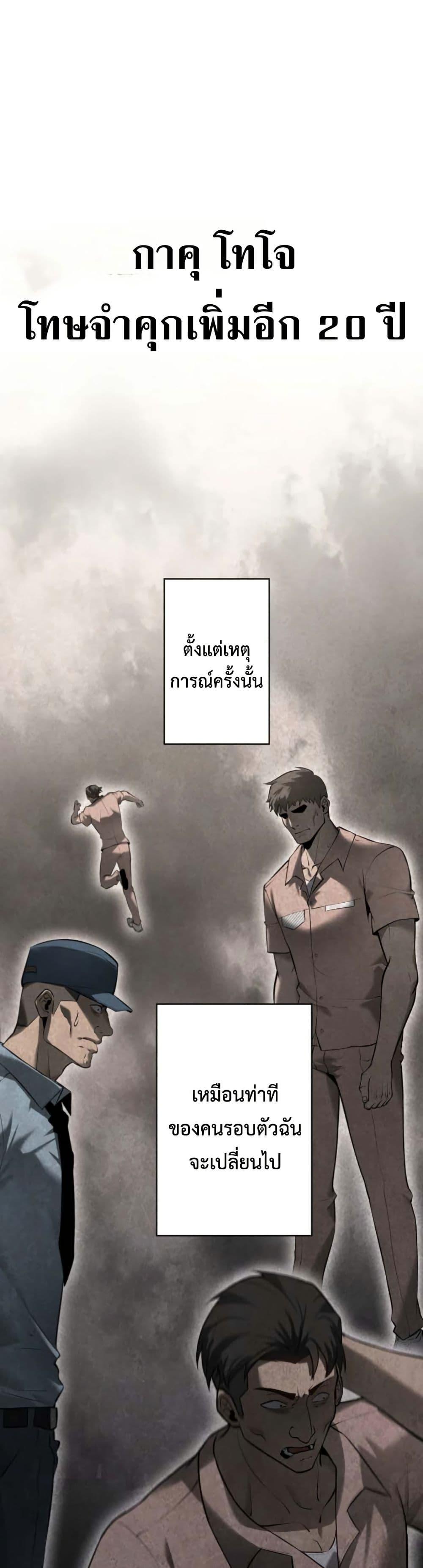 Manga-lc-com อ่านมังงะ อ่านการ์ตูน ออนไลน์ ฟรี Revenge of the Falsely Accused ตอนที่ 1 2 3 4 5 6 7 8 9 10 11 12 13 14 ฟรี ไม่มีโฆษณา Manga-lc - อ่าน มังงะ อ่าน การ์ตูน ออนไลน์ อ่านมังงะ ฟรี