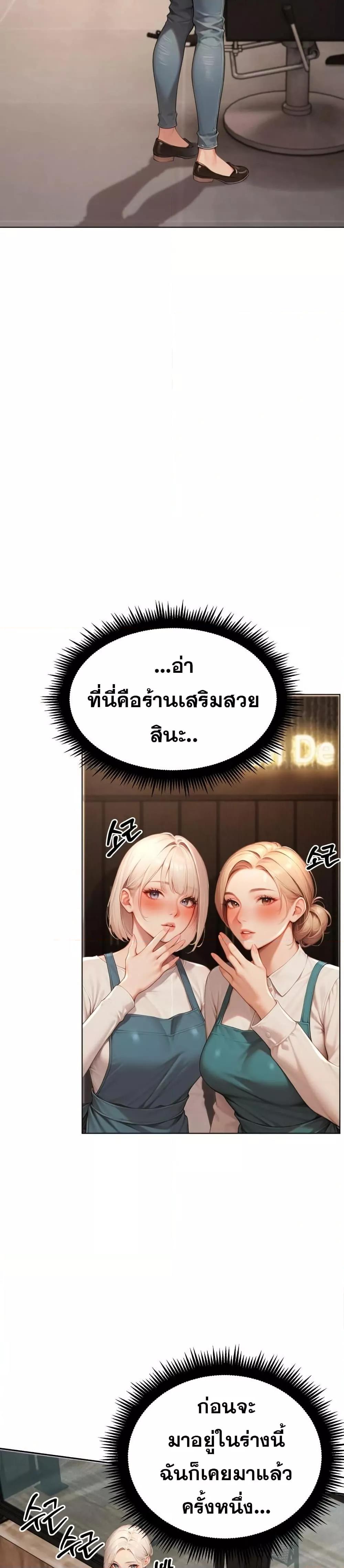 Doujin-Lc- อ่าน โดจิน มังฮวา เกาหลี ญี่ปุ่น จีน แปลไทย Hypersexual Syndrome ตอนที่ 1 2 3 4 5 6 7 8 9 10 11 12 13 14 ฟรี ไม่มีโฆษณา อ่าน โดจิน Manhwa เกาหลี ญี่ปุ่น จีน เรามีครบ คัดมาให้เน้นๆ โดจิน 18+ รับประกันความฟินโดย  Doujin Lc