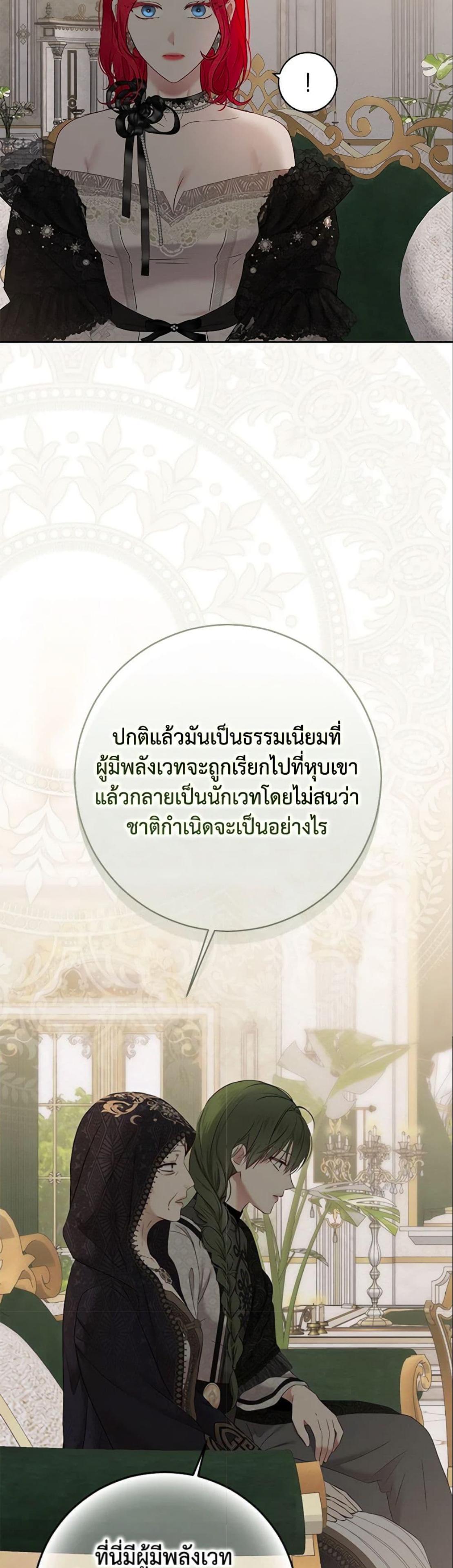 Manga-lc-com อ่านมังงะ อ่านการ์ตูน ออนไลน์ ฟรี I Fell into a Reverse Harem Game! ตอนที่ 1 2 3 4 5 6 7 8 9 10 11 12 13 14 ฟรี ไม่มีโฆษณา Manga-lc - อ่าน มังงะ อ่าน การ์ตูน ออนไลน์ อ่านมังงะ ฟรี