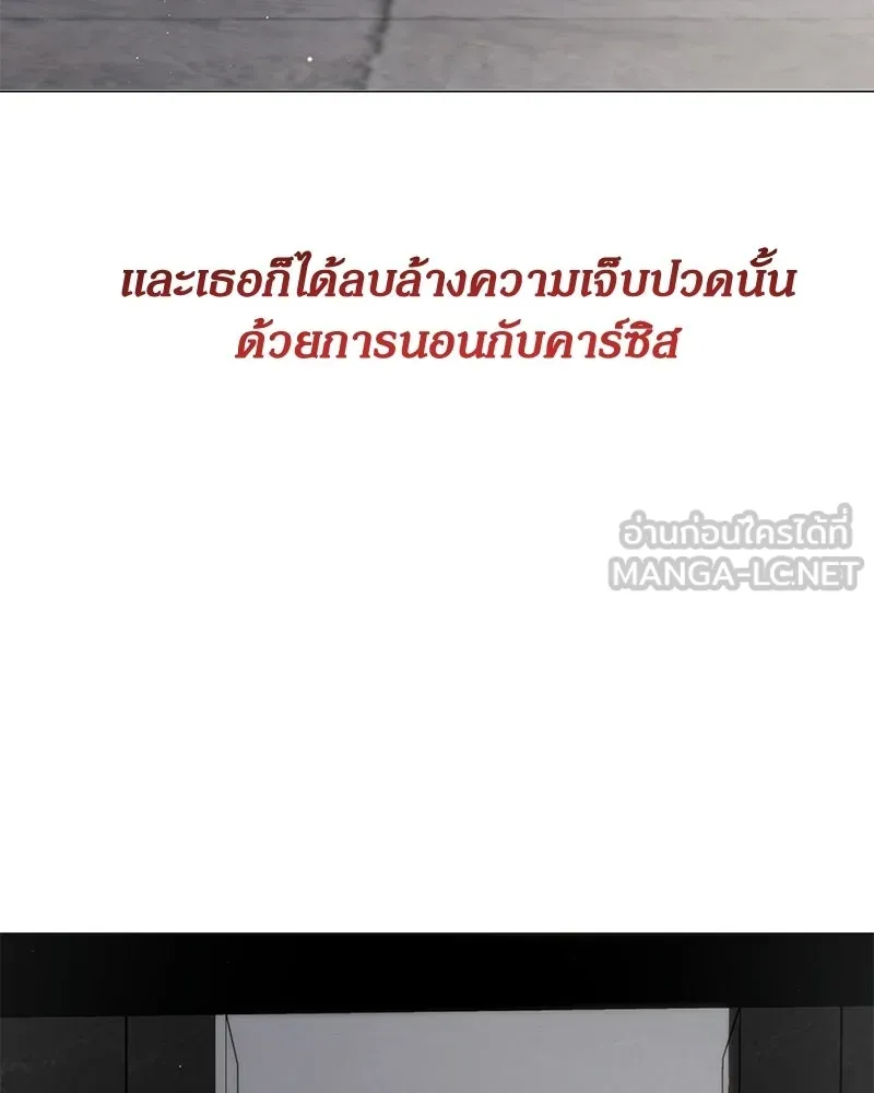 กำราบรักร้ายนายจอมพยศ ตอนที่ 64 รูปที่ 87