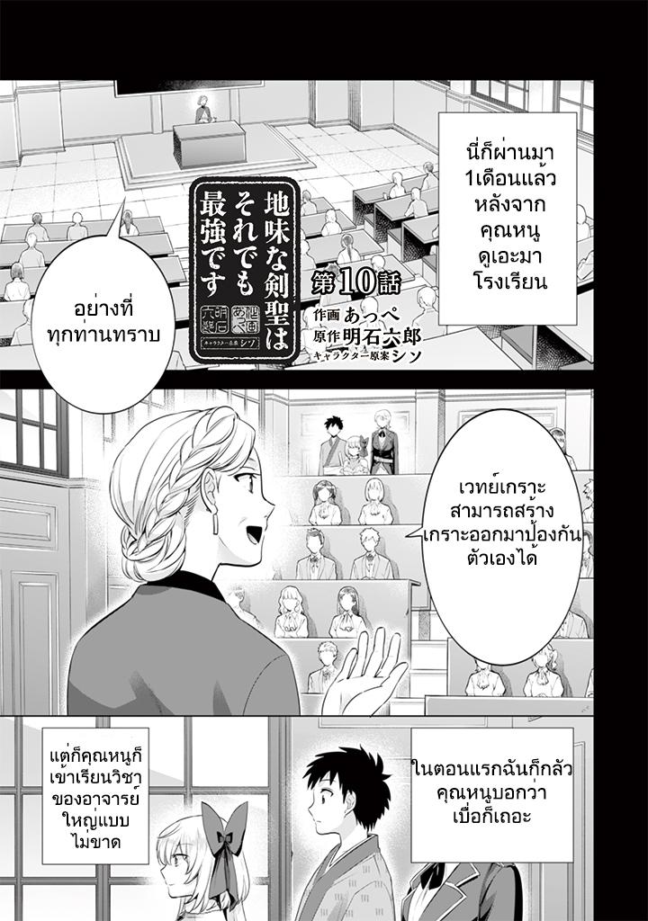 Manga-lc-com อ่านมังงะ อ่านการ์ตูน ออนไลน์ ฟรี Jimi na Kensei wa Sore Demo Saikyou desu ตอนที่ 1 2 3 4 5 6 7 8 9 10 11 12 13 14 ฟรี ไม่มีโฆษณา Manga-lc - อ่าน มังงะ อ่าน การ์ตูน ออนไลน์ อ่านมังงะ ฟรี