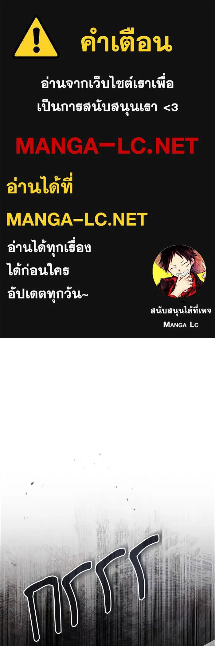 ศาสตราจารย์จำเป็นแห่งอะคาเดมี ตอนที่ 16 รูปที่ 1