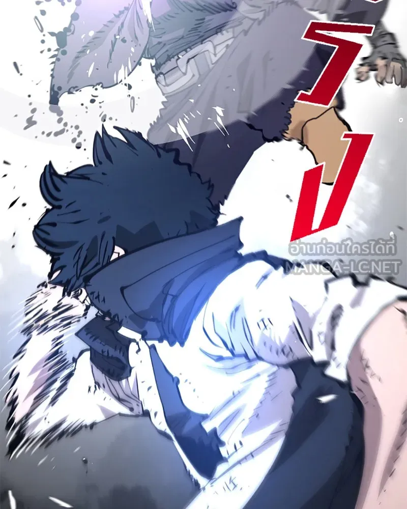 Player ตอนที่ 89 รูปที่ 129