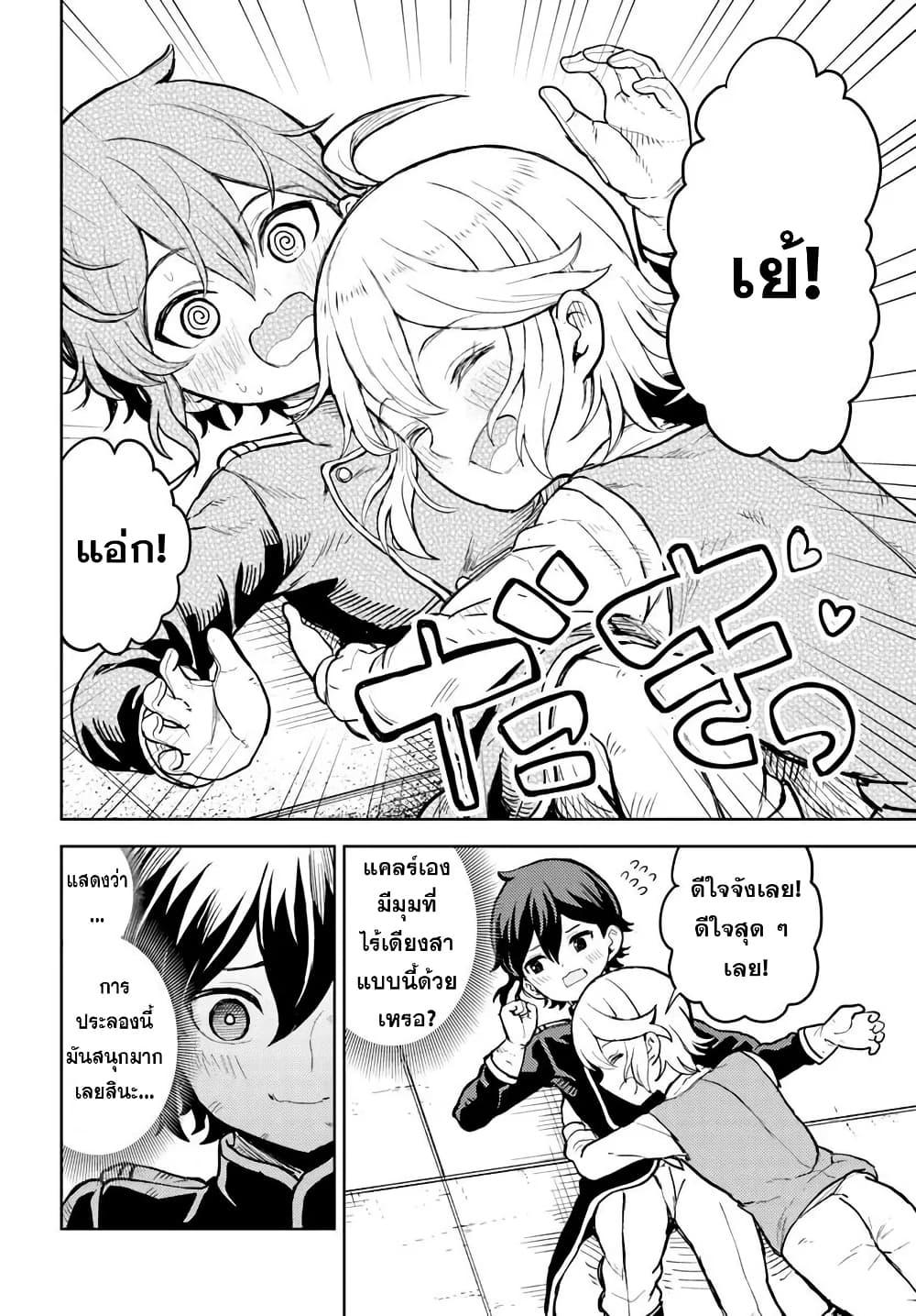 Manga-lc-com อ่านมังงะ อ่านการ์ตูน ออนไลน์ ฟรี I Was Reincarnated as the Villain With Evil Eyes, so I Aim to Be a Mob Character ตอนที่ 1 2 3 4 5 6 7 8 9 10 11 12 13 14 ฟรี ไม่มีโฆษณา Manga-lc - อ่าน มังงะ อ่าน การ์ตูน ออนไลน์ อ่านมังงะ ฟรี