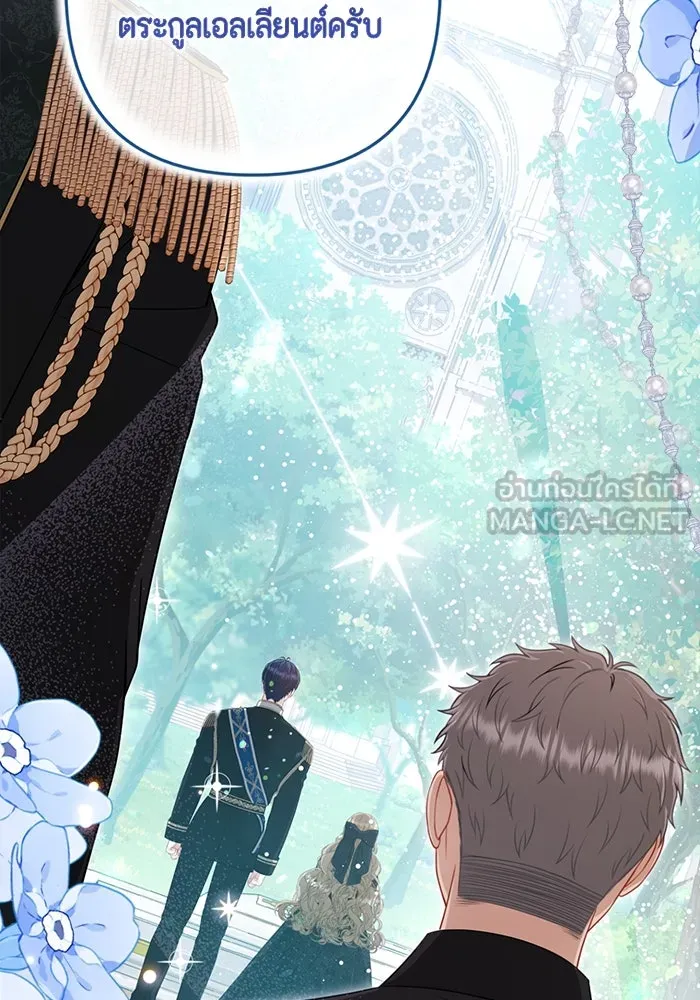 ละครชีวิตลิขิตรัก ตอนที่ 26 รูปที่ 57