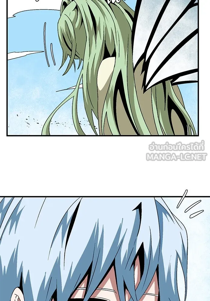 หนึ่งก้าวสู่เจ้ามาร ตอนที่ 37 รากลาร์ด (2) รูปที่ 69