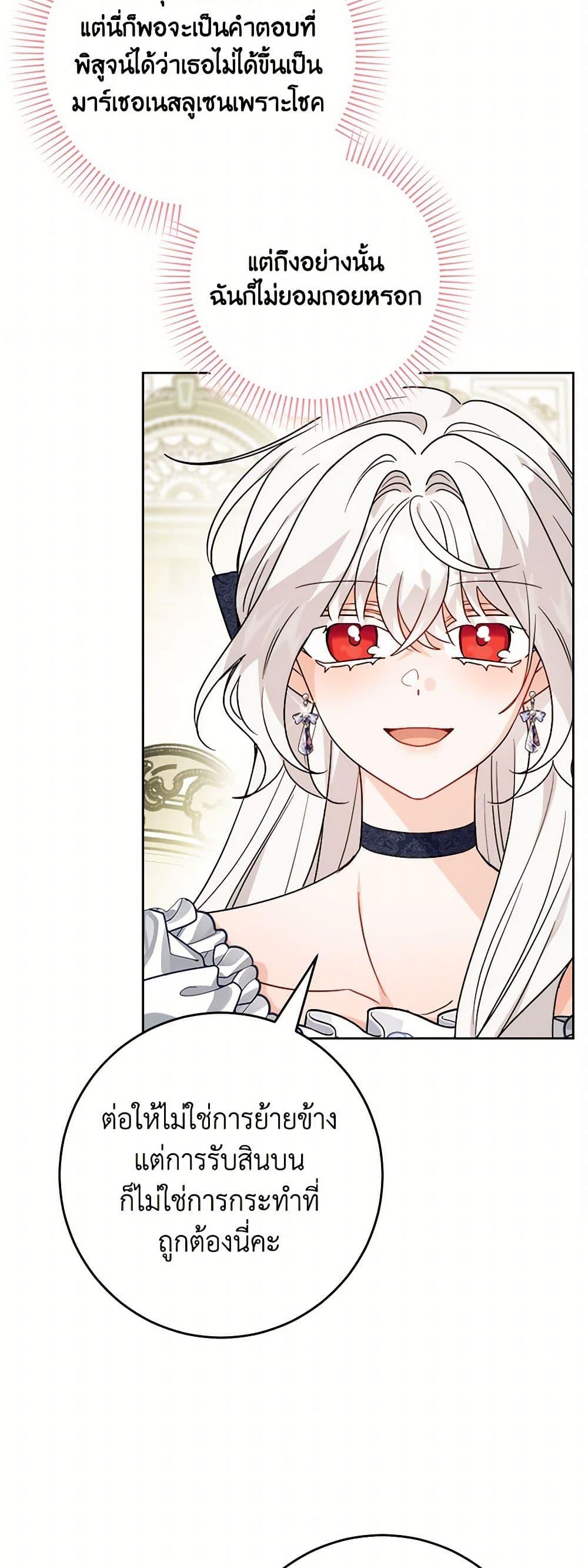 Manga-lc-com อ่านมังงะ อ่านการ์ตูน ออนไลน์ ฟรี The Male Lead is in Charge of the Successor ตอนที่ 1 2 3 4 5 6 7 8 9 10 11 12 13 14 ฟรี ไม่มีโฆษณา Manga-lc - อ่าน มังงะ อ่าน การ์ตูน ออนไลน์ อ่านมังงะ ฟรี