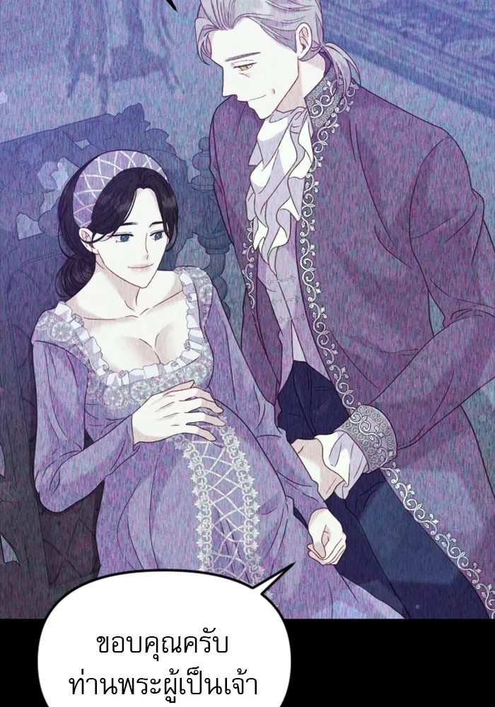 ไม่รักให้ตาย ตอนที่ 16 รูปที่ 73