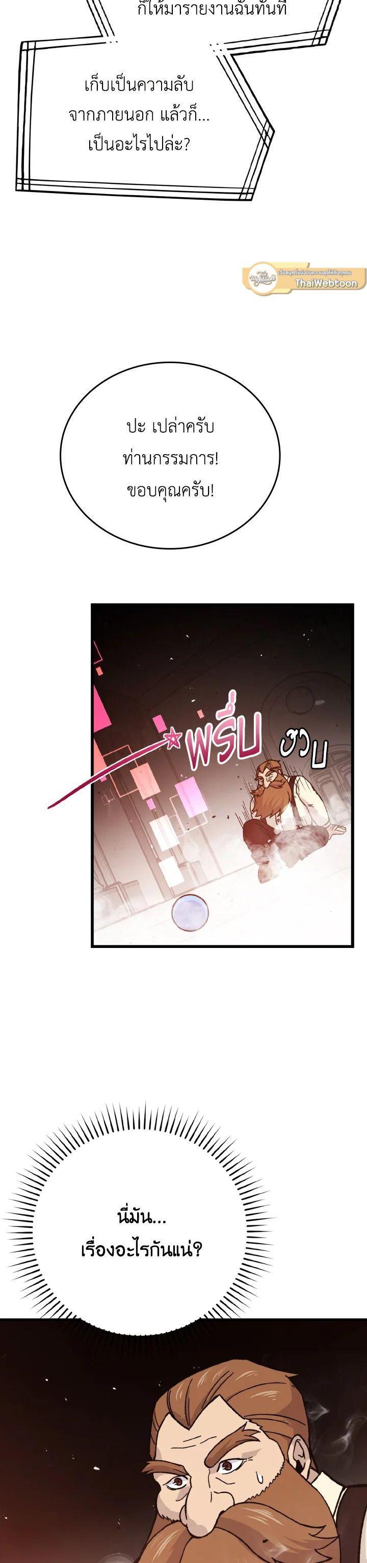 Manga-lc-com อ่านมังงะ อ่านการ์ตูน ออนไลน์ ฟรี The Demon King Levels Up ตอนที่ 1 2 3 4 5 6 7 8 9 10 11 12 13 14 ฟรี ไม่มีโฆษณา Manga-lc - อ่าน มังงะ อ่าน การ์ตูน ออนไลน์ อ่านมังงะ ฟรี
