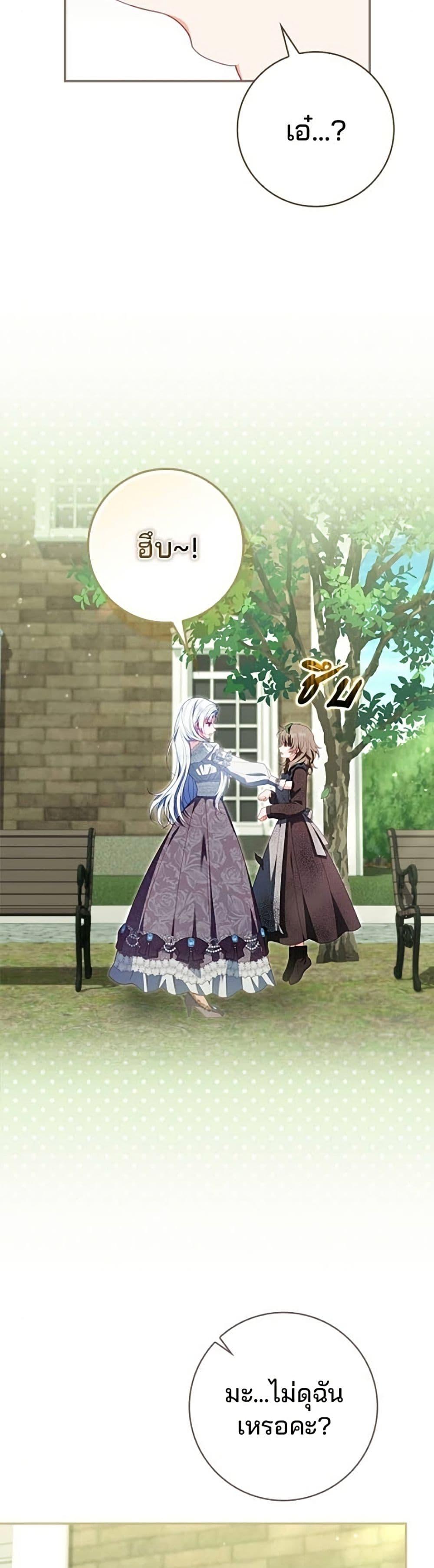 Manga-lc-com อ่านมังงะ อ่านการ์ตูน ออนไลน์ ฟรี Giselle the Unbreakable ตอนที่ 1 2 3 4 5 6 7 8 9 10 11 12 13 14 ฟรี ไม่มีโฆษณา Manga-lc - อ่าน มังงะ อ่าน การ์ตูน ออนไลน์ อ่านมังงะ ฟรี