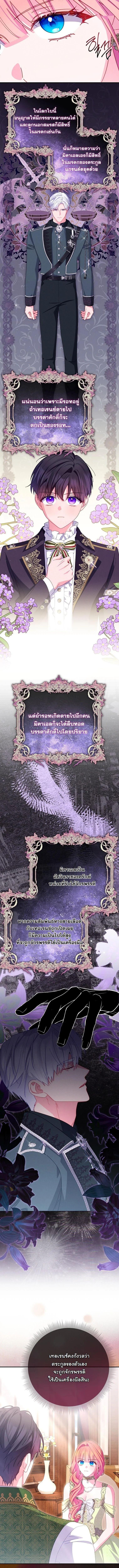 Manga-lc-com อ่านมังงะ อ่านการ์ตูน ออนไลน์ ฟรี How to Survive as a Villainess on the Verge of Death ตอนที่ 1 2 3 4 5 6 7 8 9 10 11 12 13 14 ฟรี ไม่มีโฆษณา Manga-lc - อ่าน มังงะ อ่าน การ์ตูน ออนไลน์ อ่านมังงะ ฟรี