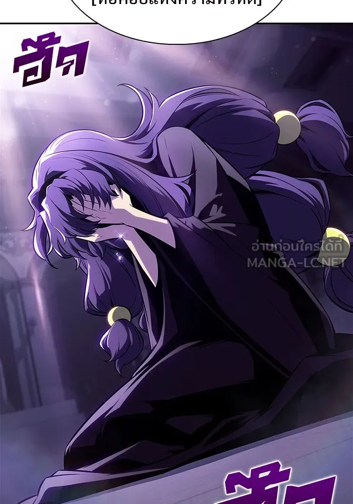 ผู้เล่นหน้าใหม่เลเวลแมกซ์ ตอนที่ 162 vlog ชีวิตประจำวันในยุโรป (2) รูปที่ 135