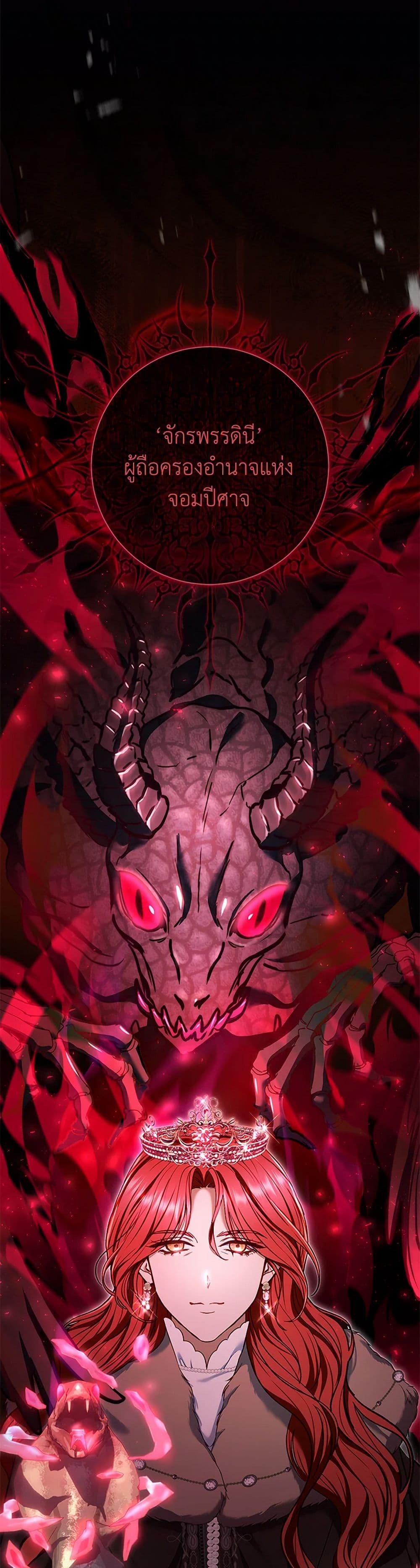 Manga-lc-com อ่านมังงะ อ่านการ์ตูน ออนไลน์ ฟรี The Villain’s Match Is Too Perfect ตอนที่ 1 2 3 4 5 6 7 8 9 10 11 12 13 14 ฟรี ไม่มีโฆษณา Manga-lc - อ่าน มังงะ อ่าน การ์ตูน ออนไลน์ อ่านมังงะ ฟรี