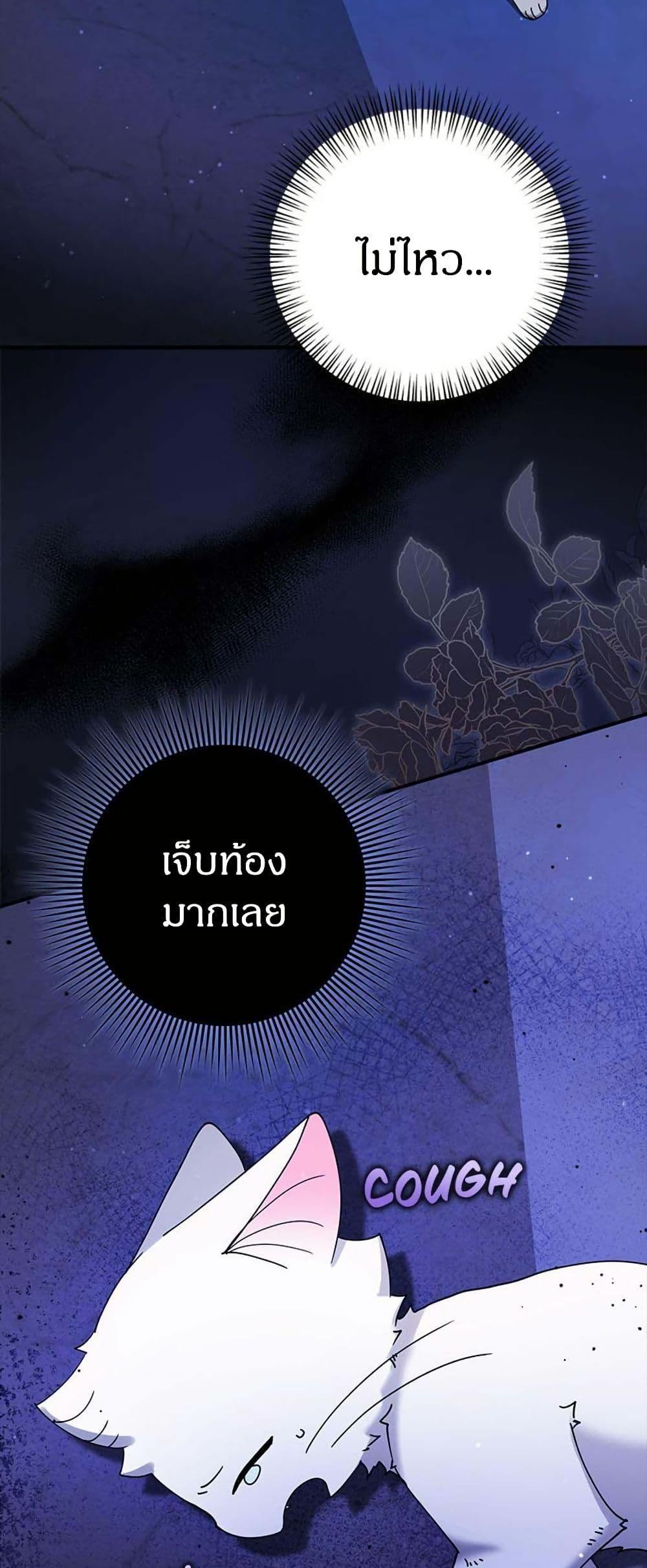 Manga-lc-com อ่านมังงะ อ่านการ์ตูน ออนไลน์ ฟรี I Became the Emperor’s Cat ตอนที่ 1 2 3 4 5 6 7 8 9 10 11 12 13 14 ฟรี ไม่มีโฆษณา Manga-lc - อ่าน มังงะ อ่าน การ์ตูน ออนไลน์ อ่านมังงะ ฟรี