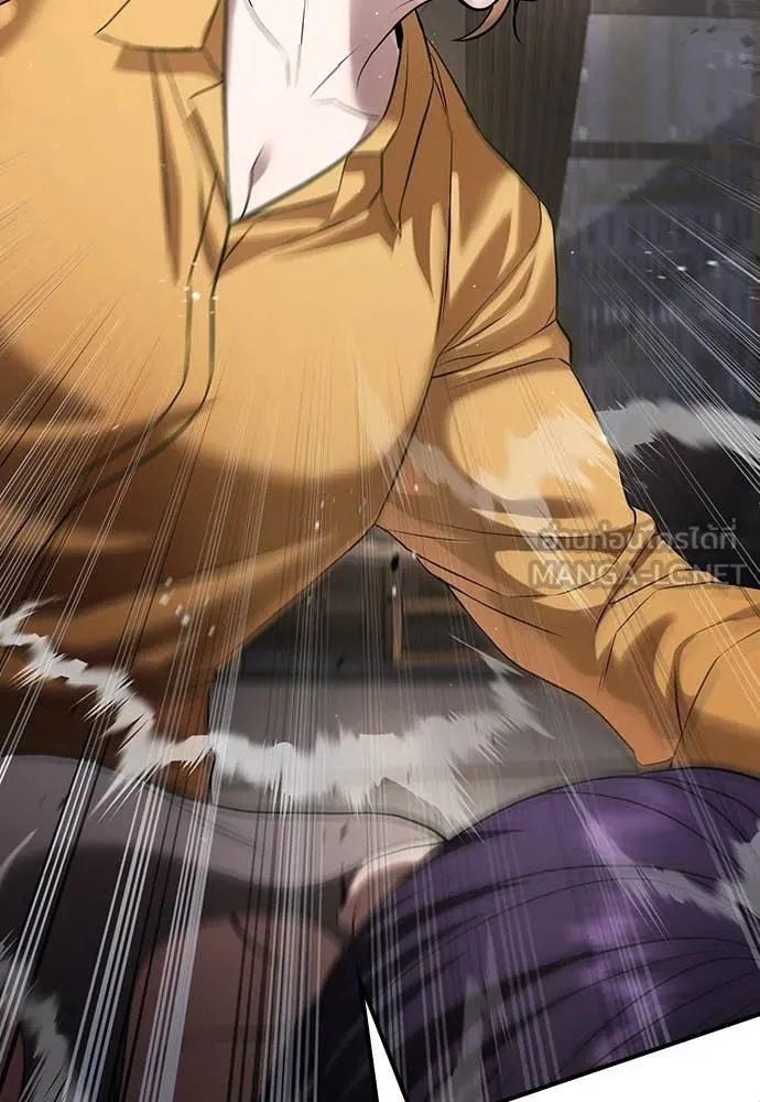 คูเซรา ตอนที่ 38 รูปที่ 183