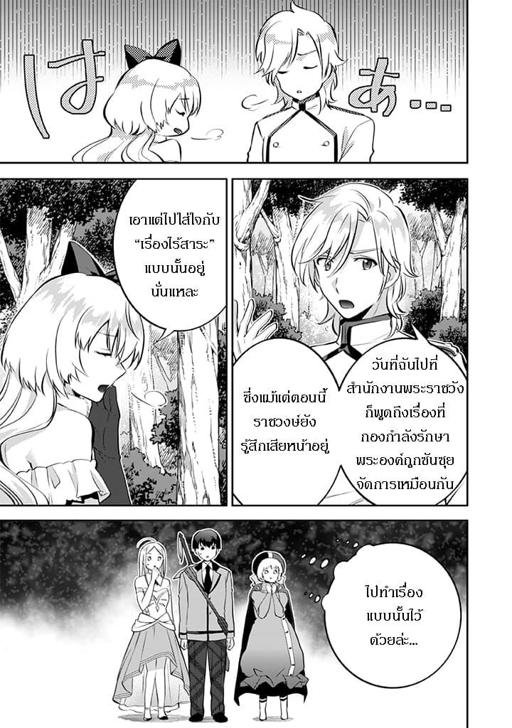 Manga-lc-com อ่านมังงะ อ่านการ์ตูน ออนไลน์ ฟรี Jimi na Kensei wa Sore Demo Saikyou desu ตอนที่ 1 2 3 4 5 6 7 8 9 10 11 12 13 14 ฟรี ไม่มีโฆษณา Manga-lc - อ่าน มังงะ อ่าน การ์ตูน ออนไลน์ อ่านมังงะ ฟรี