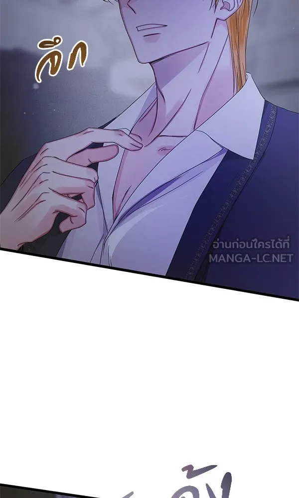 ชีวิตนี้เพื่อเธอ ตอนที่ 19 รูปที่ 54