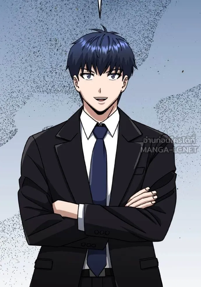 อัจฉริยะนอกคอก ตอนที่ 125 รูปที่ 145