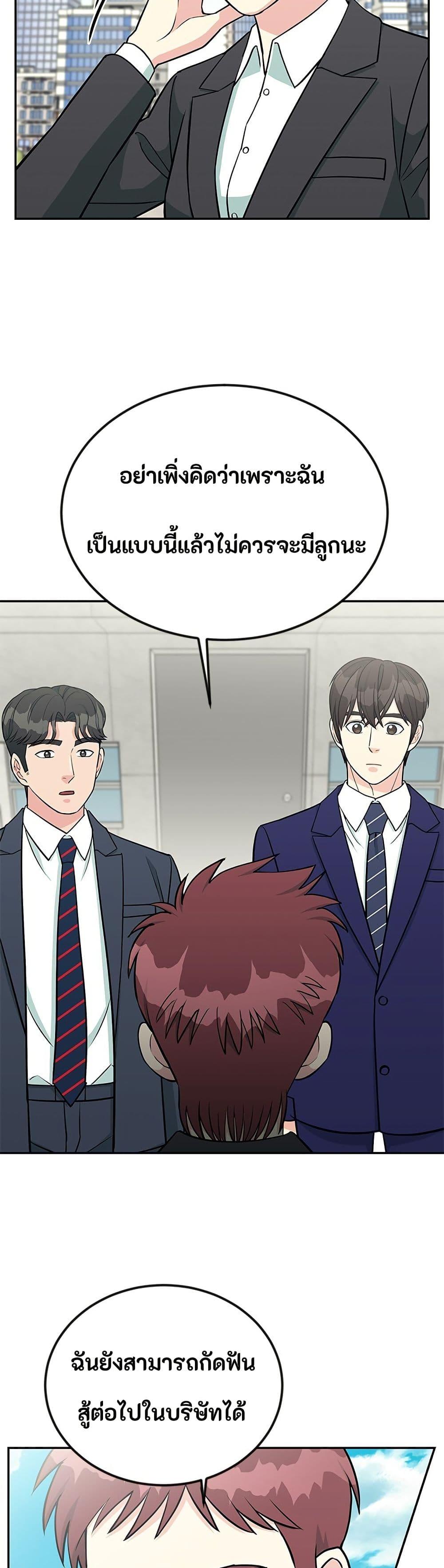 Manga-lc-com อ่านมังงะ อ่านการ์ตูน ออนไลน์ ฟรี Reincarnated as a New Employee ตอนที่ 1 2 3 4 5 6 7 8 9 10 11 12 13 14 ฟรี ไม่มีโฆษณา Manga-lc - อ่าน มังงะ อ่าน การ์ตูน ออนไลน์ อ่านมังงะ ฟรี
