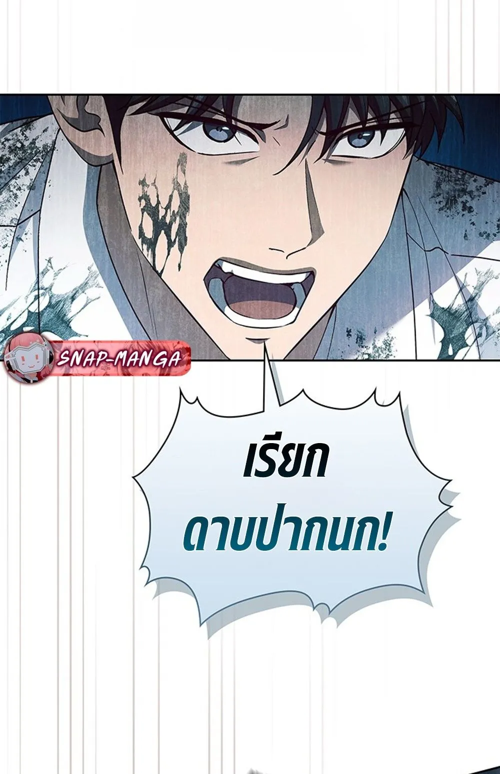 How to Survive Restructuring ว_ธ_เอาต_วรอดจากการปร_บโครงสร_าง ตอนที่ ตอนที่ 30 รูปที่ 86