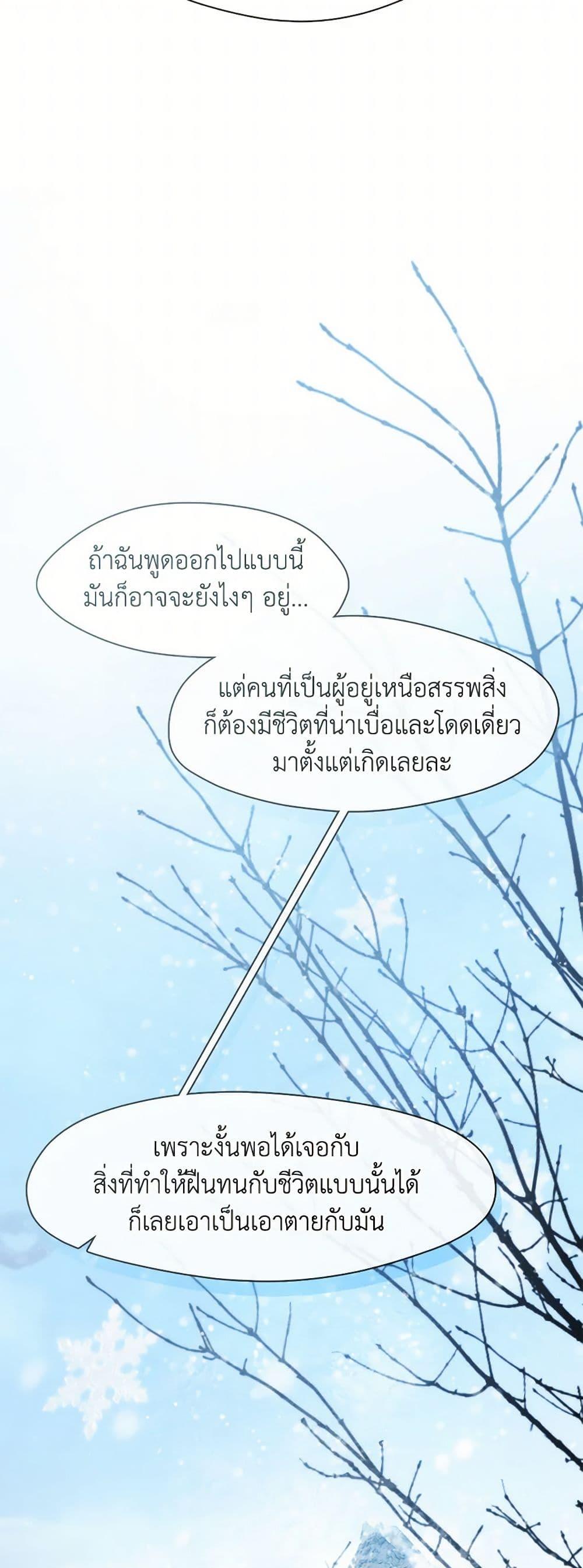 Manga-lc-com อ่านมังงะ อ่านการ์ตูน ออนไลน์ ฟรี I Failed To Throw The Villain Away ตอนที่ 1 2 3 4 5 6 7 8 9 10 11 12 13 14 ฟรี ไม่มีโฆษณา Manga-lc - อ่าน มังงะ อ่าน การ์ตูน ออนไลน์ อ่านมังงะ ฟรี