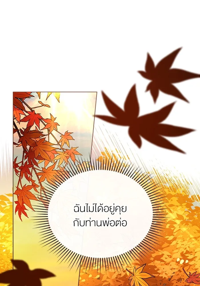กู้ชีวิตลิขิตท่านเอิร์ล ตอนที่ 35 รูปที่ 17