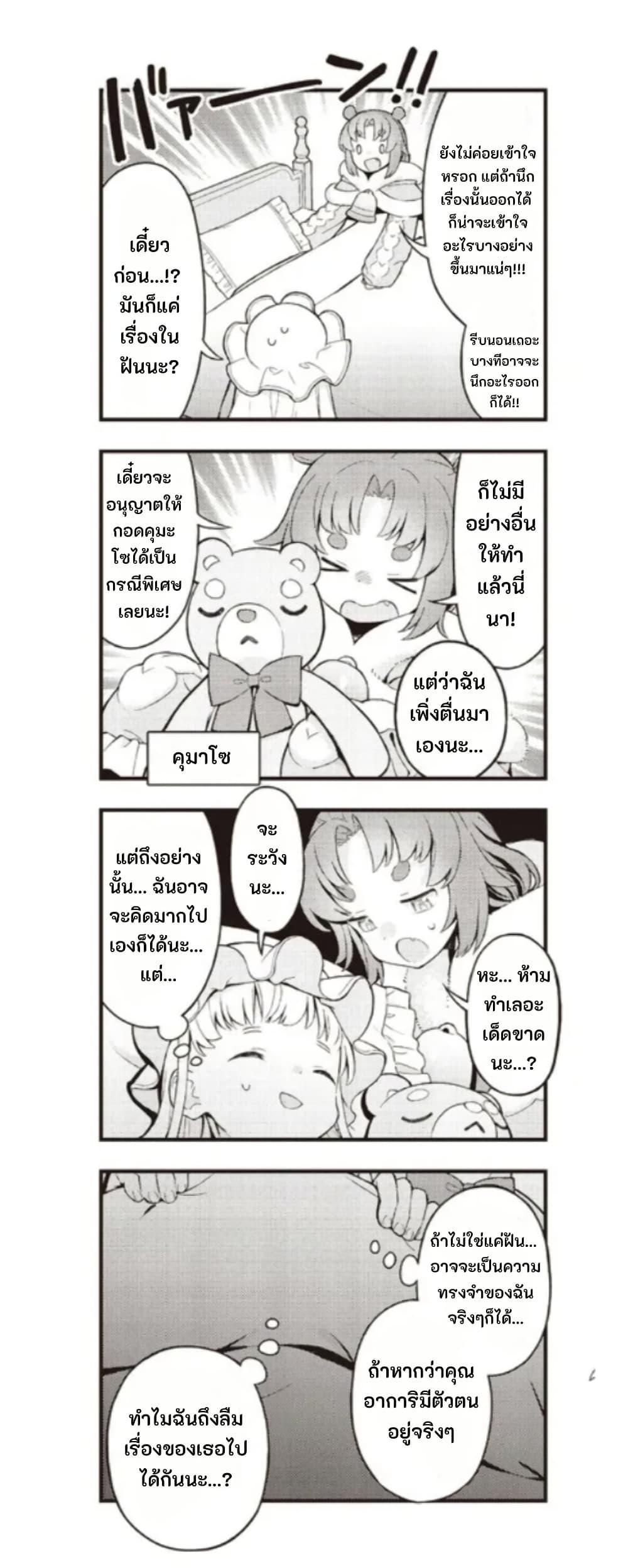 Manga-lc-com อ่านมังงะ อ่านการ์ตูน ออนไลน์ ฟรี Yumeji Akari to Mahou no Hon ตอนที่ 1 2 3 4 5 6 7 8 9 10 11 12 13 14 ฟรี ไม่มีโฆษณา Manga-lc - อ่าน มังงะ อ่าน การ์ตูน ออนไลน์ อ่านมังงะ ฟรี