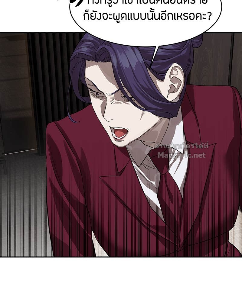 Doujin-Lc- อ่าน โดจิน มังฮวา เกาหลี ญี่ปุ่น จีน แปลไทย ข้าราชการพิเศษ ตอนที่ 1 2 3 4 5 6 7 8 9 10 11 12 13 14 ฟรี ไม่มีโฆษณา อ่าน โดจิน Manhwa เกาหลี ญี่ปุ่น จีน เรามีครบ คัดมาให้เน้นๆ โดจิน 18+ รับประกันความฟินโดย Doujin Lc