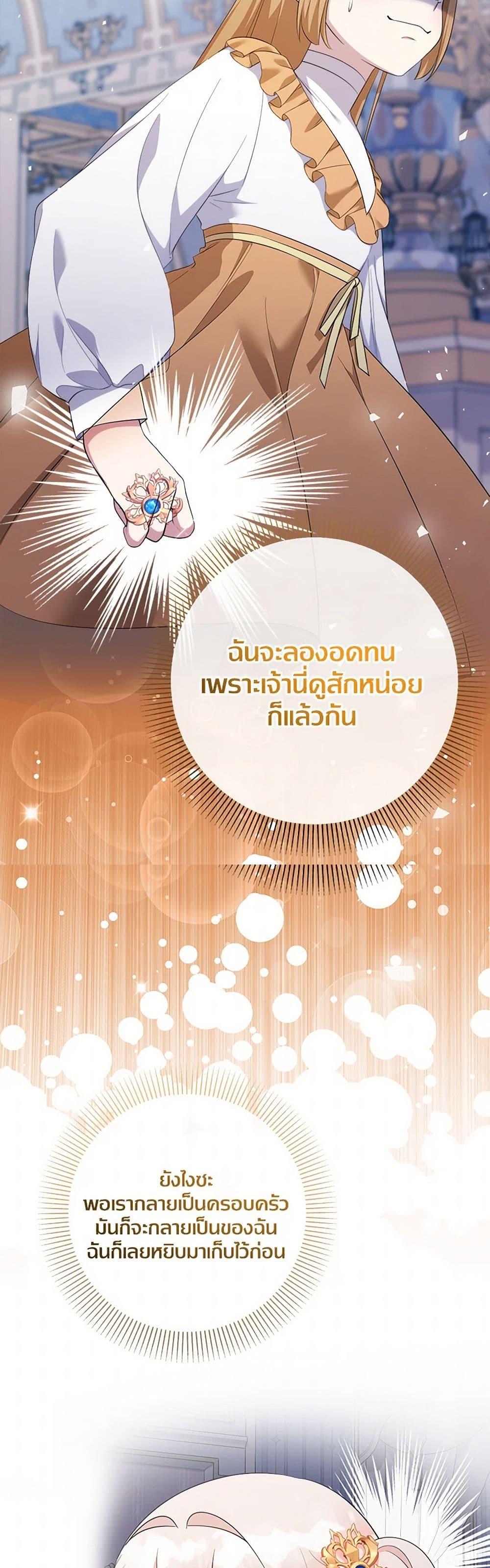 Manga-lc-com อ่านมังงะ อ่านการ์ตูน ออนไลน์ ฟรี Lord Baby Runs a Romance Fantasy With Cash ตอนที่ 1 2 3 4 5 6 7 8 9 10 11 12 13 14 ฟรี ไม่มีโฆษณา Manga-lc - อ่าน มังงะ อ่าน การ์ตูน ออนไลน์ อ่านมังงะ ฟรี