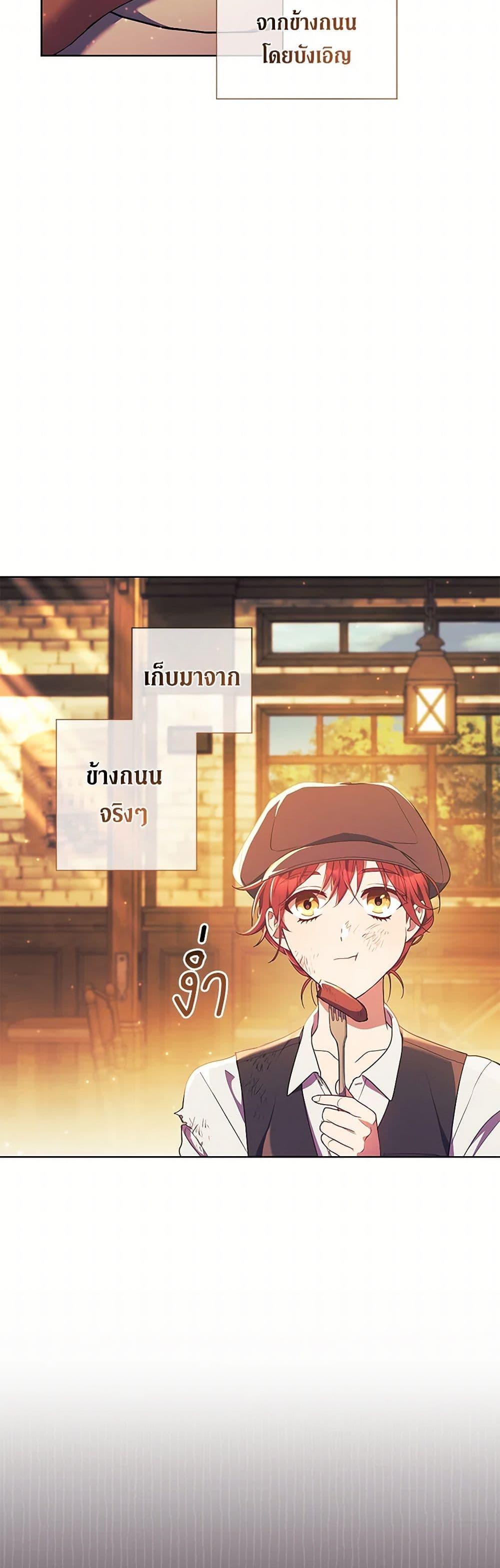Manga-lc-com อ่านมังงะ อ่านการ์ตูน ออนไลน์ ฟรี Divorcing the Emperor ตอนที่ 1 2 3 4 5 6 7 8 9 10 11 12 13 14 ฟรี ไม่มีโฆษณา Manga-lc - อ่าน มังงะ อ่าน การ์ตูน ออนไลน์ อ่านมังงะ ฟรี
