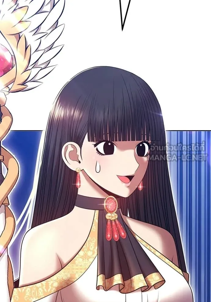 +99 ท่อนไม้ ตอนที่ 173 รูปที่ 209