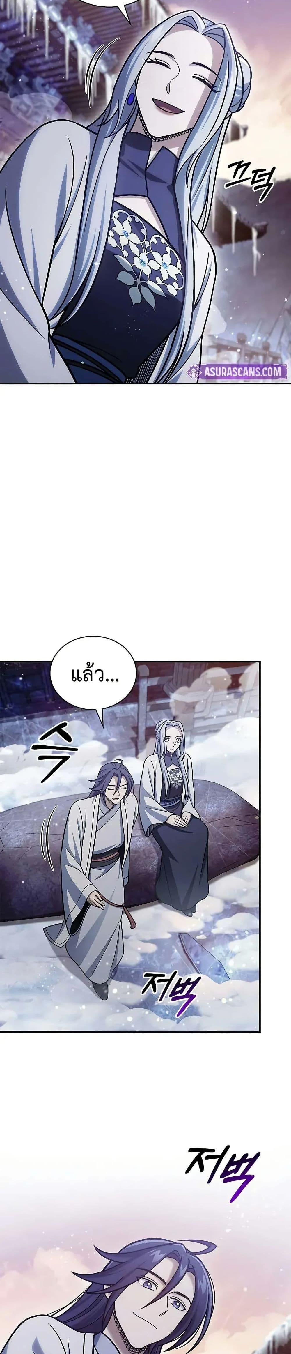 Manga-lc-com อ่านมังงะ อ่านการ์ตูน ออนไลน์ ฟรี Heavenly Grand Archive’s Young Master ตอนที่ 1 2 3 4 5 6 7 8 9 10 11 12 13 14 ฟรี ไม่มีโฆษณา Manga-lc - อ่าน มังงะ อ่าน การ์ตูน ออนไลน์ อ่านมังงะ ฟรี