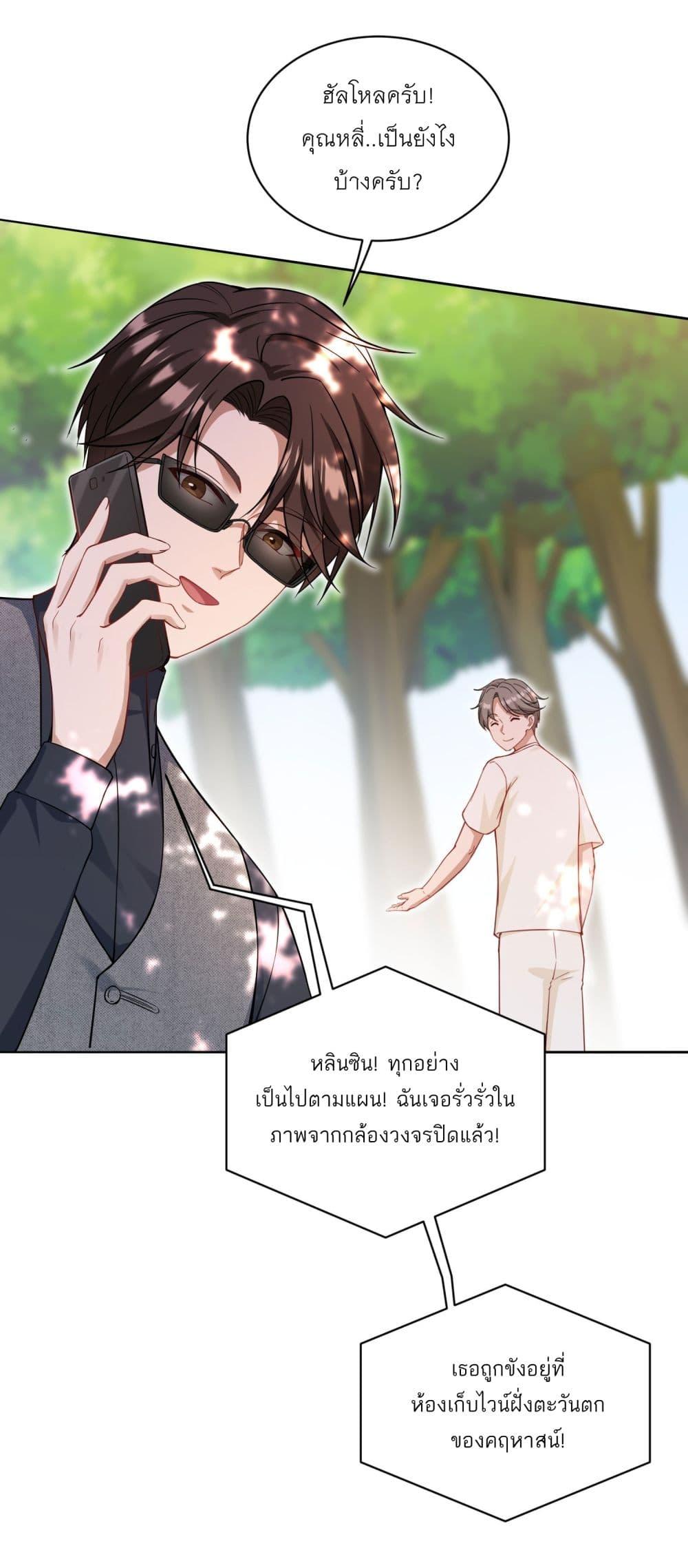 Manga-lc-com อ่านมังงะ อ่านการ์ตูน ออนไลน์ ฟรี Became a Billionaire After Dog Licking Improperly ตอนที่ 1 2 3 4 5 6 7 8 9 10 11 12 13 14 ฟรี ไม่มีโฆษณา Manga-lc - อ่าน มังงะ อ่าน การ์ตูน ออนไลน์ อ่านมังงะ ฟรี