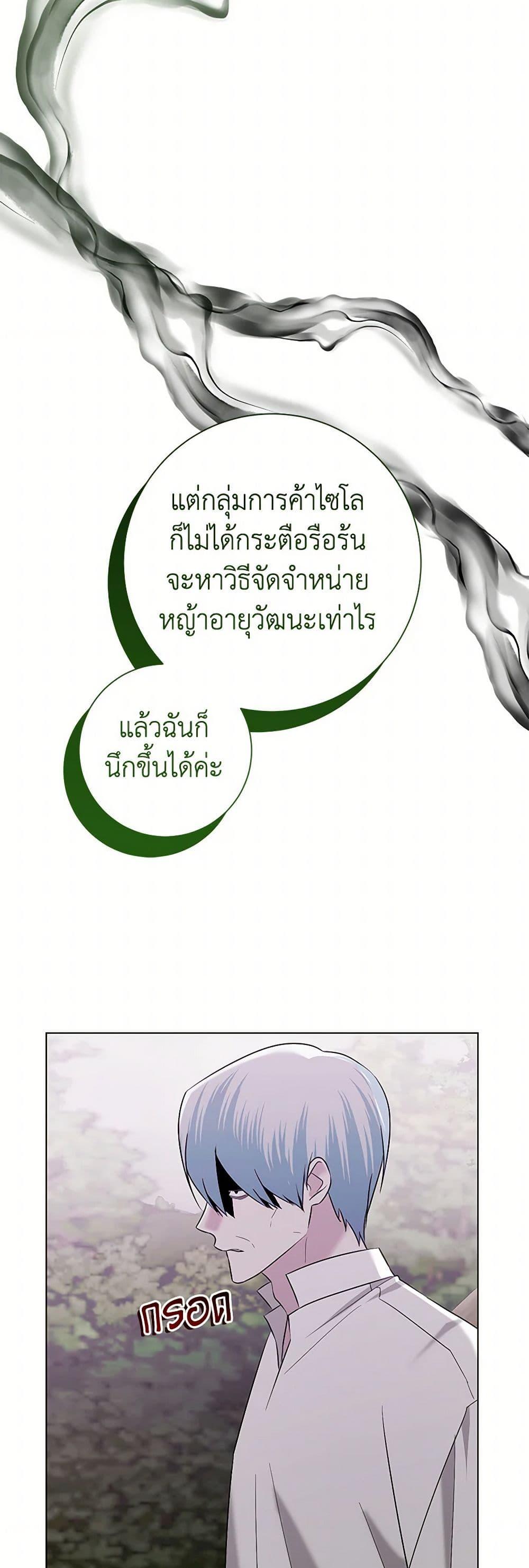 Manga-lc-com อ่านมังงะ อ่านการ์ตูน ออนไลน์ ฟรี Somehow, My Tyrant Husband Has Became Cautious ตอนที่ 1 2 3 4 5 6 7 8 9 10 11 12 13 14 ฟรี ไม่มีโฆษณา Manga-lc - อ่าน มังงะ อ่าน การ์ตูน ออนไลน์ อ่านมังงะ ฟรี