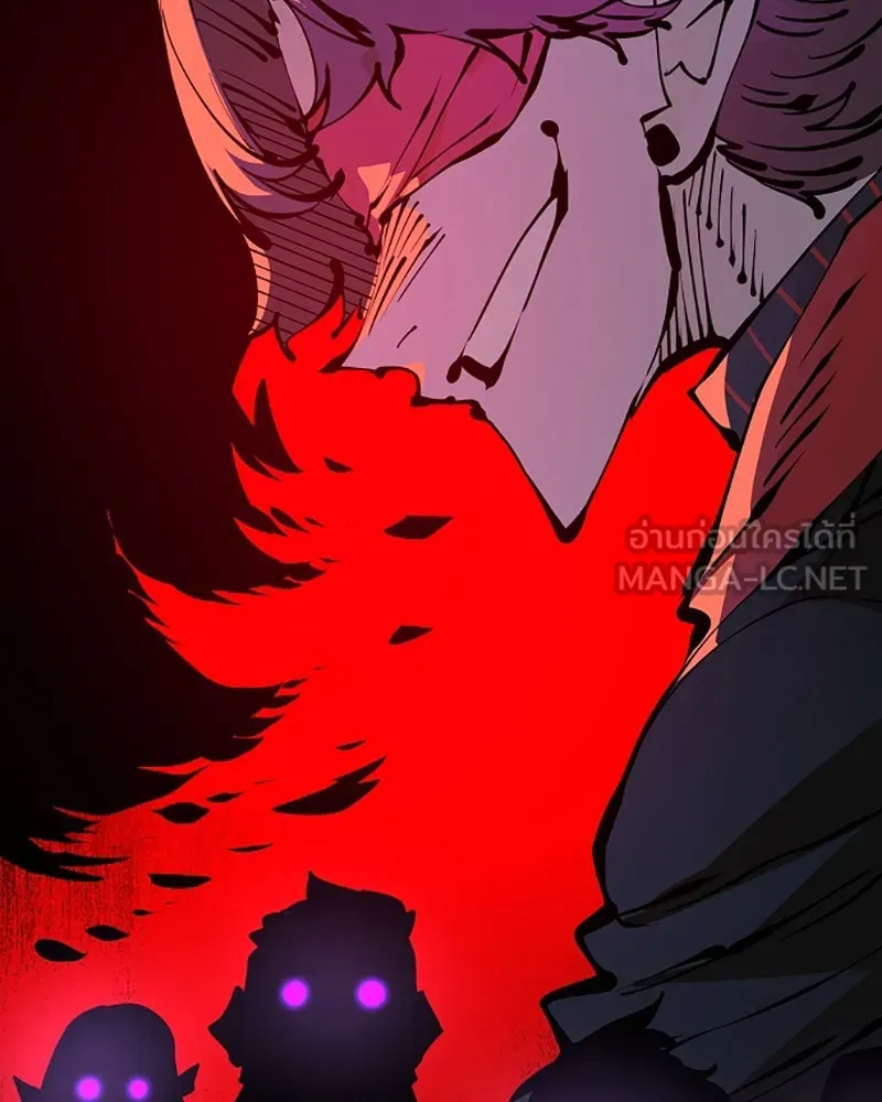 Player ตอนที่ 75 รูปที่ 90