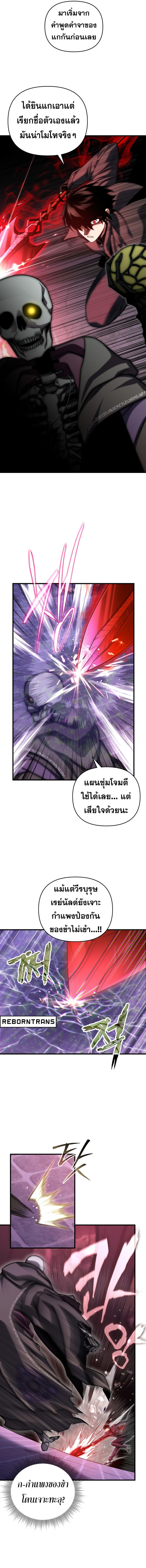 Doujin-Lc- อ่าน โดจิน มังฮวา เกาหลี ญี่ปุ่น จีน แปลไทย Player Who Returned 10,000 Years Later ตอนที่ 1 2 3 4 5 6 7 8 9 10 11 12 13 14 ฟรี ไม่มีโฆษณา อ่าน โดจิน Manhwa เกาหลี ญี่ปุ่น จีน เรามีครบ คัดมาให้เน้นๆ โดจิน 18+ รับประกันความฟินโดย  Doujin Lc
