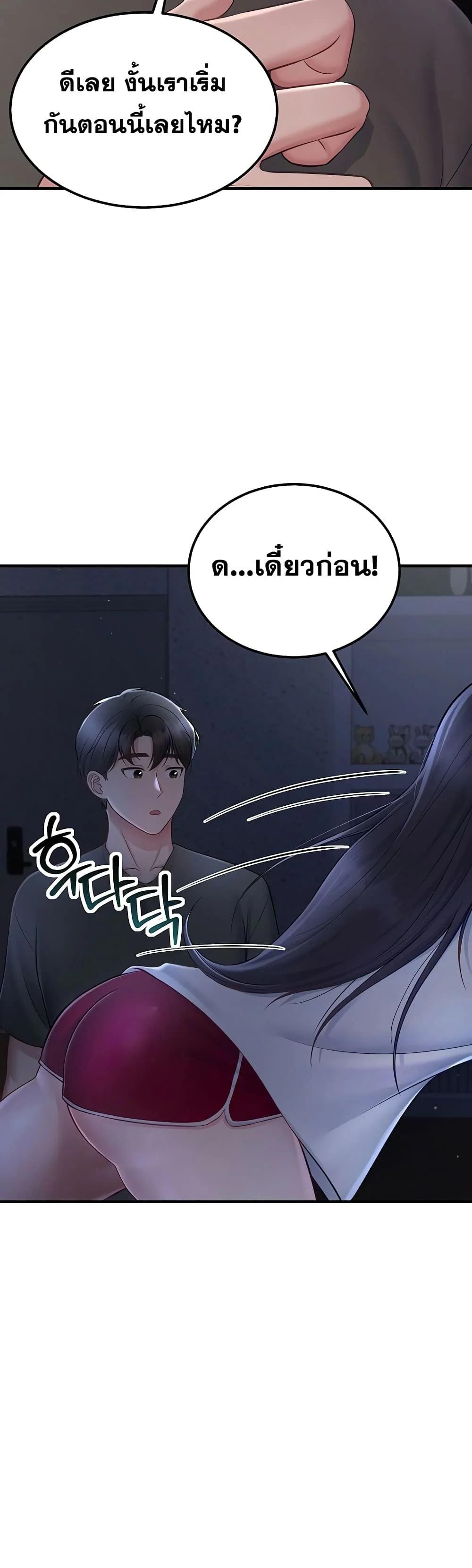 Doujin-Lc- อ่าน โดจิน มังฮวา เกาหลี ญี่ปุ่น จีน แปลไทย Get Out of Here ตอนที่ 1 2 3 4 5 6 7 8 9 10 11 12 13 14 ฟรี ไม่มีโฆษณา อ่าน โดจิน Manhwa เกาหลี ญี่ปุ่น จีน เรามีครบ คัดมาให้เน้นๆ โดจิน 18+ รับประกันความฟินโดย  Doujin Lc