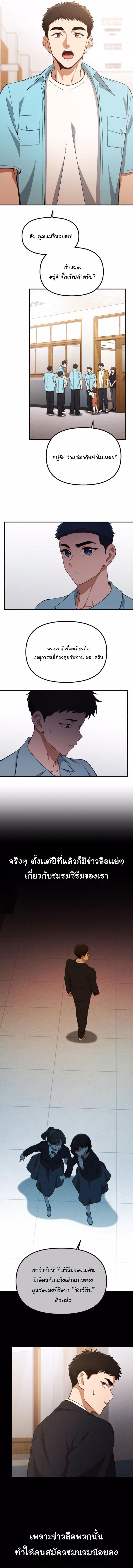 Manga-lc-com อ่านมังงะ อ่านการ์ตูน ออนไลน์ ฟรี The Genius Wants to be Ordinary! ตอนที่ 1 2 3 4 5 6 7 8 9 10 11 12 13 14 ฟรี ไม่มีโฆษณา Manga-lc - อ่าน มังงะ อ่าน การ์ตูน ออนไลน์ อ่านมังงะ ฟรี
