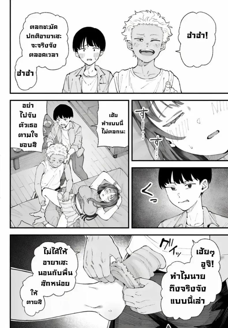 Doujin-Lc- อ่าน โดจิน มังฮวา เกาหลี ญี่ปุ่น จีน แปลไทย เราชอบเธอก่อนแท้ๆ ตอนที่ 1 2 3 4 5 6 7 8 9 10 11 12 13 14 ฟรี ไม่มีโฆษณา อ่าน โดจิน Manhwa เกาหลี ญี่ปุ่น จีน เรามีครบ คัดมาให้เน้นๆ โดจิน 18+ รับประกันความฟินโดย  Doujin Lc