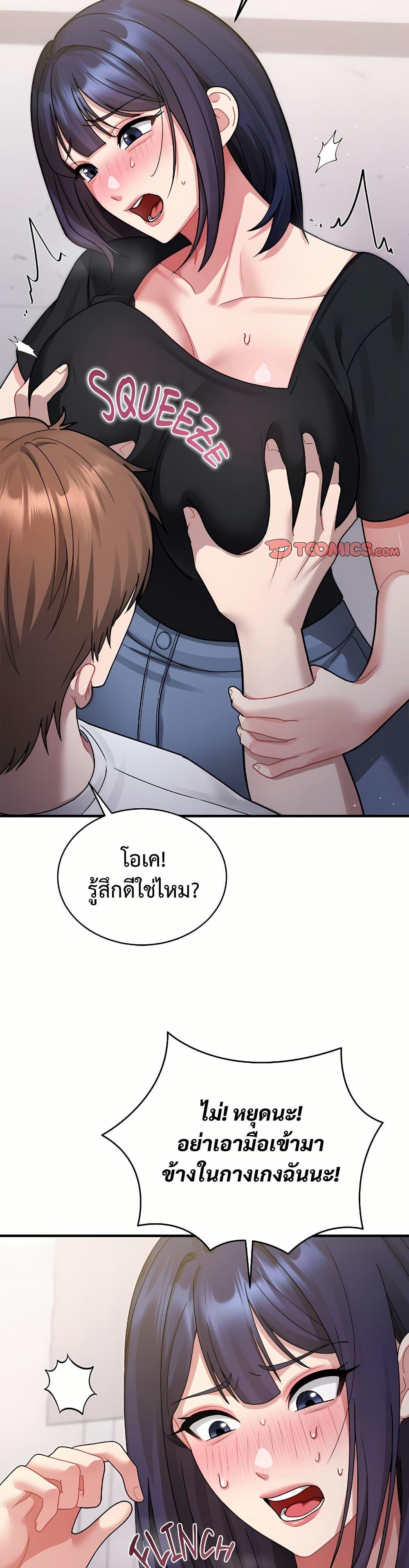 Doujin-Lc- อ่าน โดจิน มังฮวา เกาหลี ญี่ปุ่น จีน แปลไทย Who Cares if it’s ตอนที่ 1 2 3 4 5 6 7 8 9 10 11 12 13 14 ฟรี ไม่มีโฆษณา อ่าน โดจิน Manhwa เกาหลี ญี่ปุ่น จีน เรามีครบ คัดมาให้เน้นๆ โดจิน 18+ รับประกันความฟินโดย  Doujin Lc
